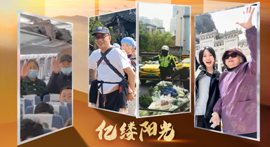 億縷陽光丨時光慢些走